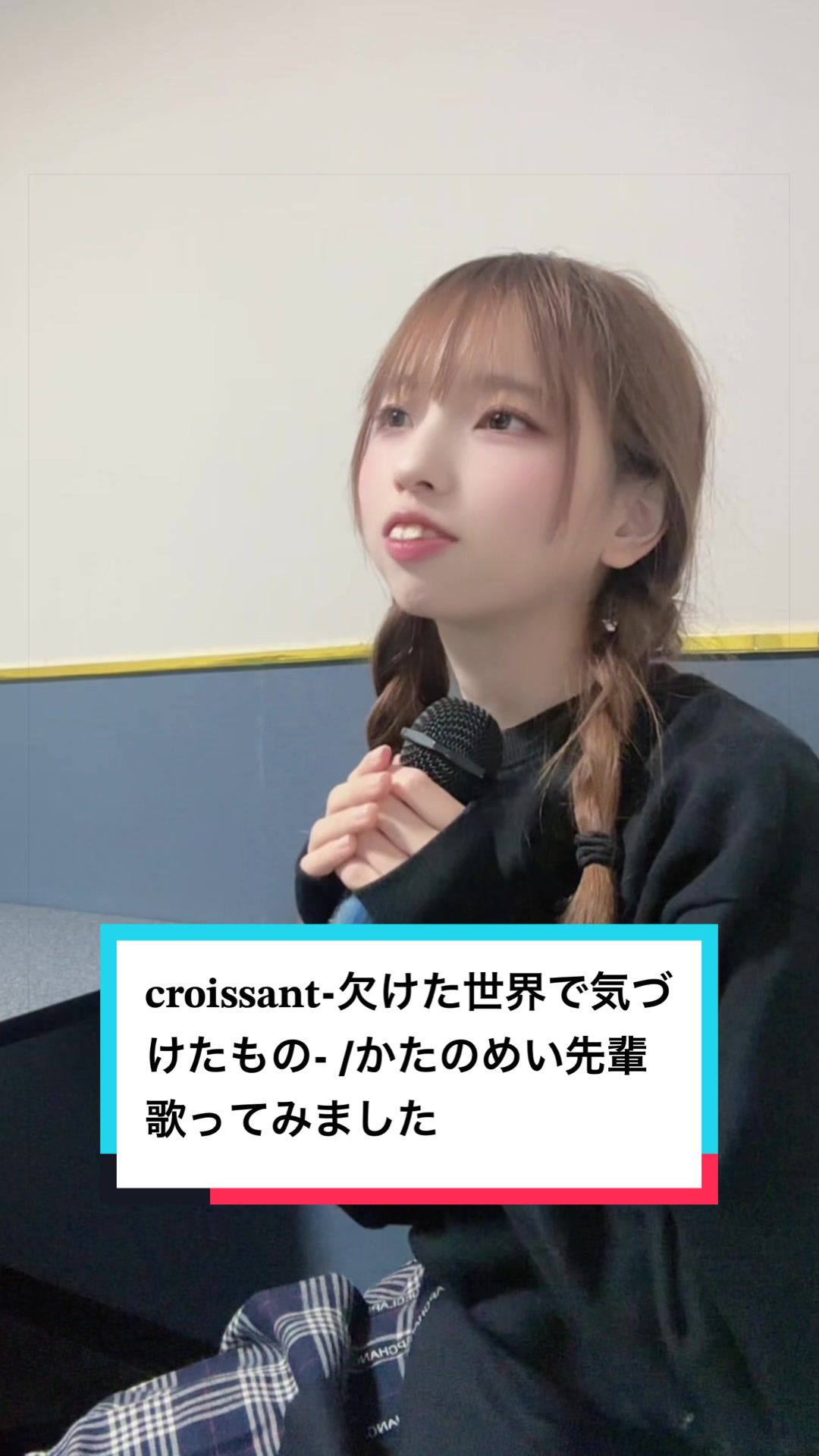 @汐里