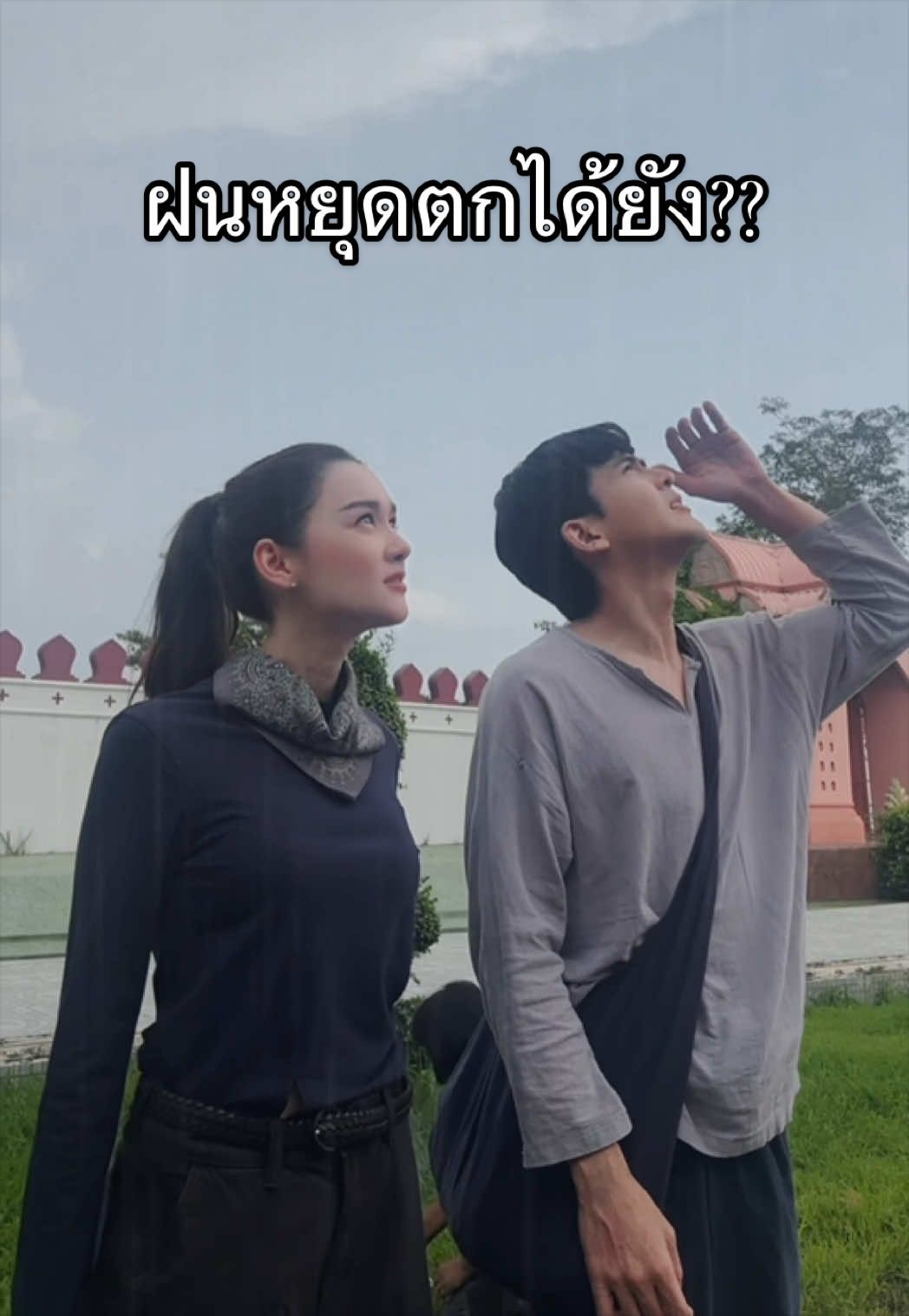@Diana Flipo | เดียร์น่า