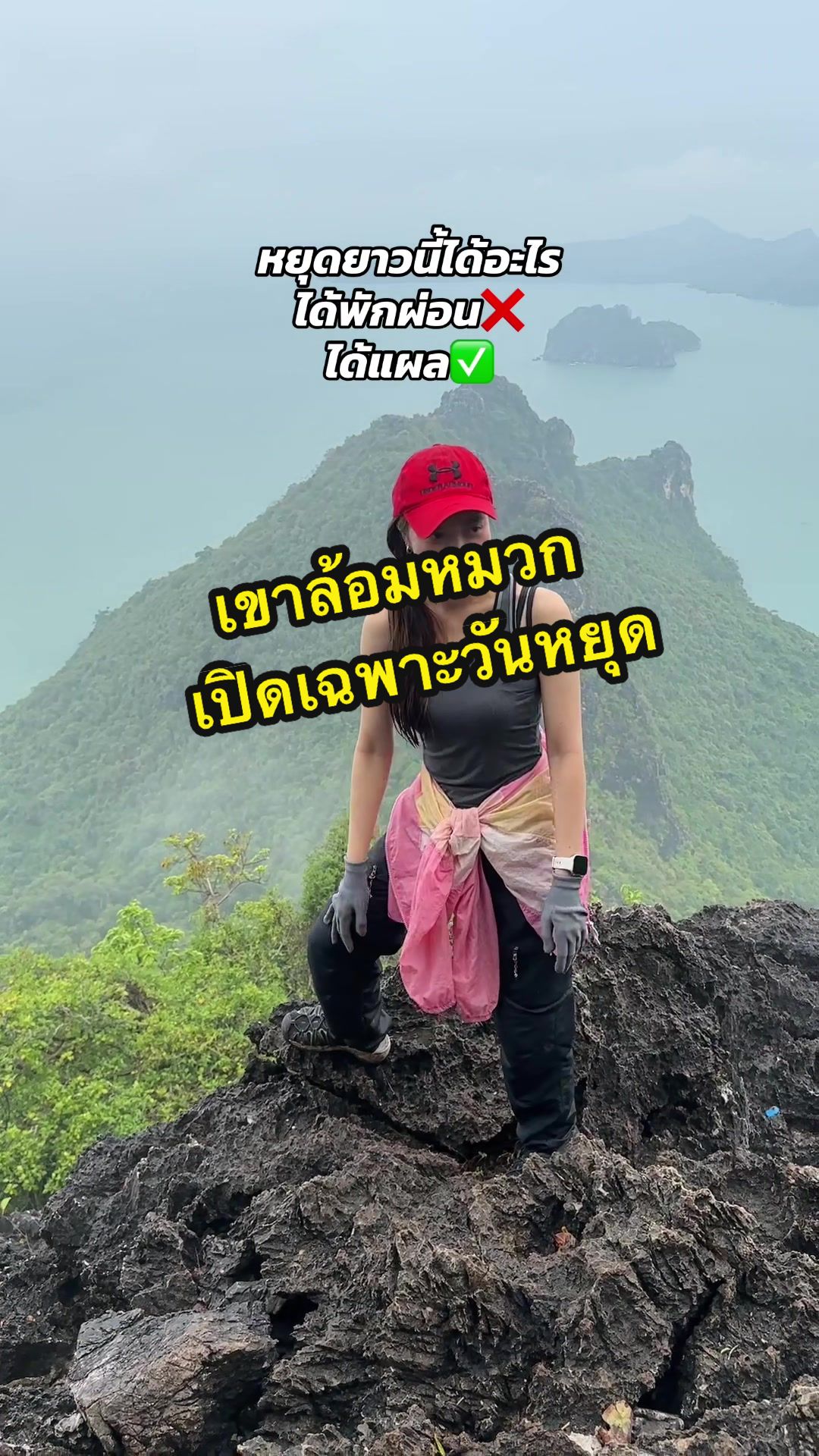 @ดรีมเอิ้นดาวกะได้