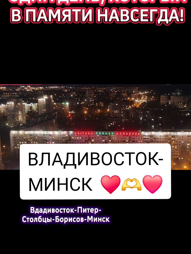 @ПростоИRINA
