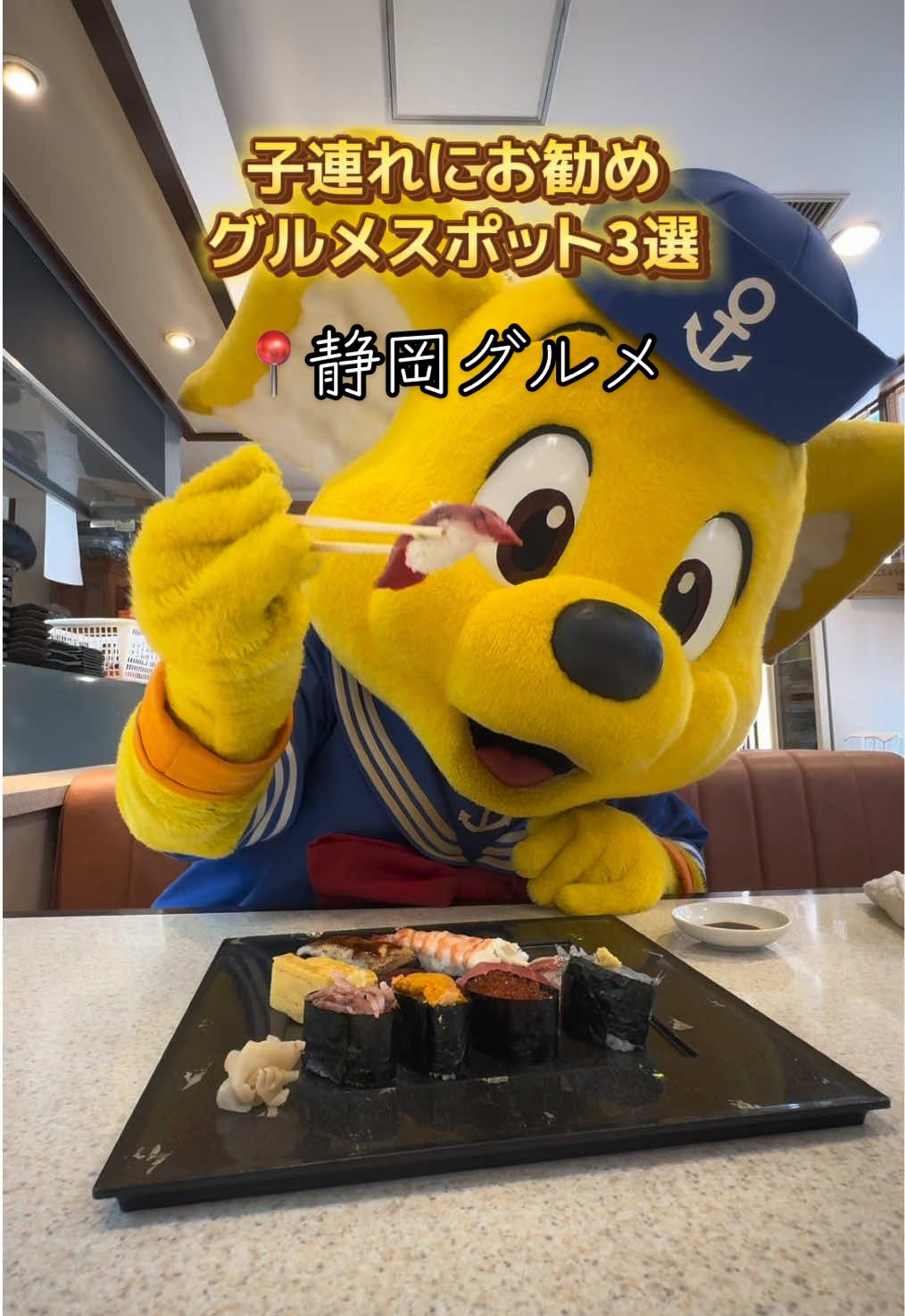 @エスパルスドリームプラザ【公式】