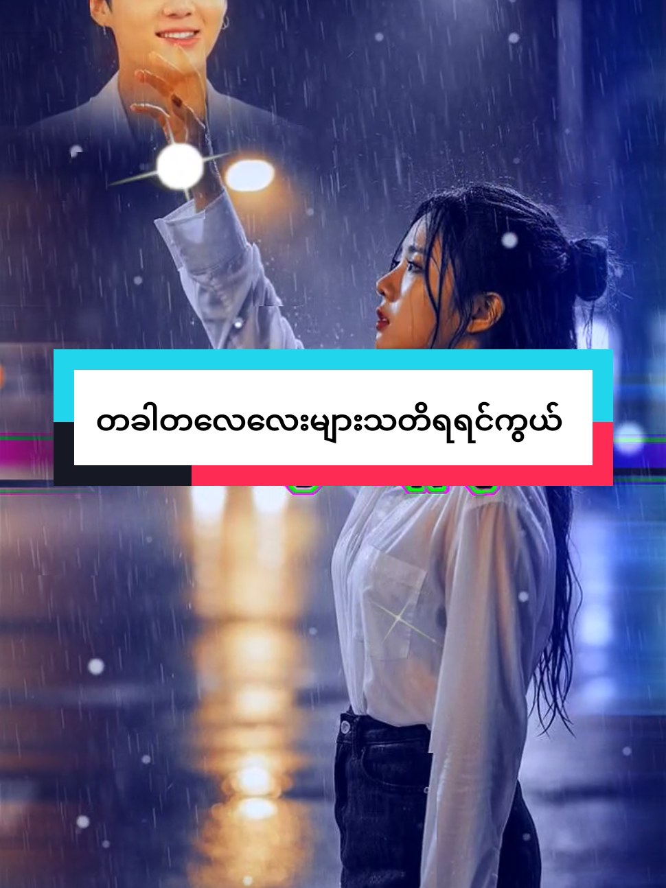 @đ
đ
~đđ¨~đđ˛đ˘