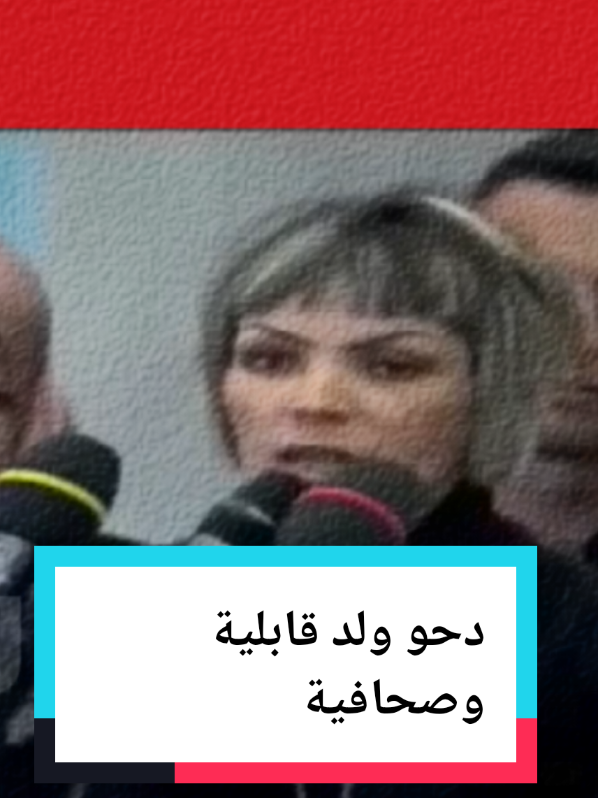 @🥇DZ TV🥇