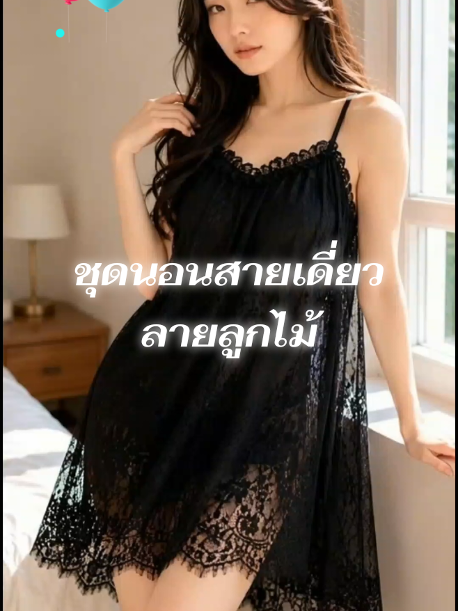 @ฟาร์มธรรมชาติ