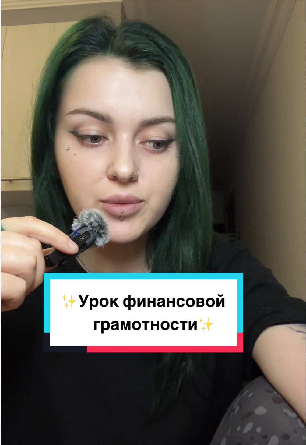 @Irina NeeDleline