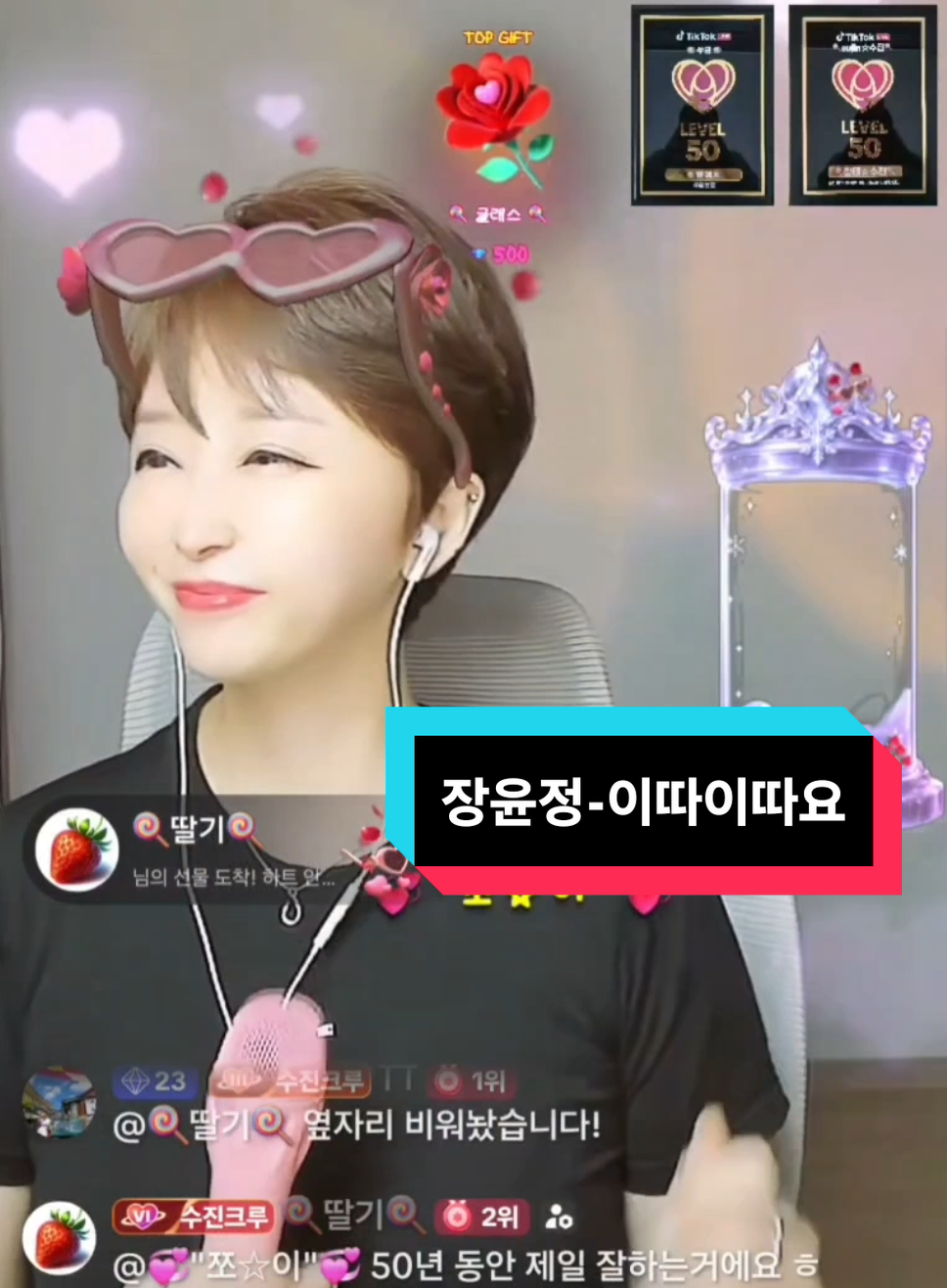 @🍭sujin☆수진🍭