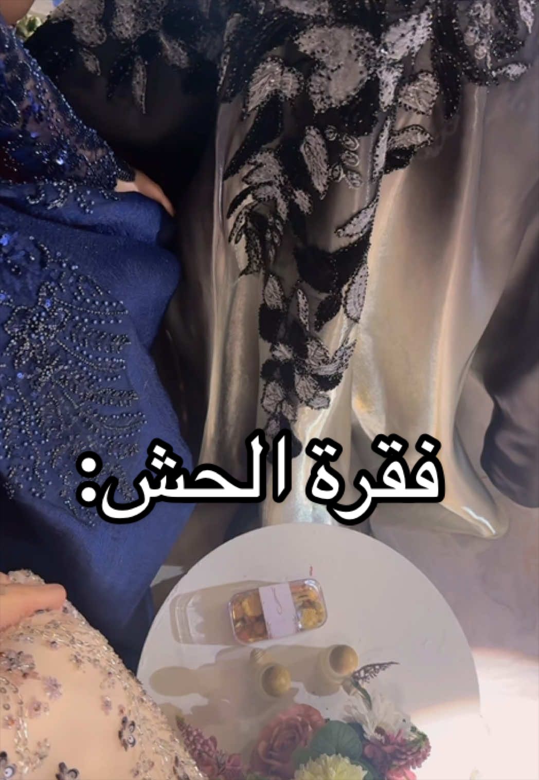 @نوف | Nouf