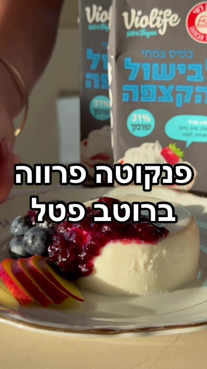 @Foody פודי