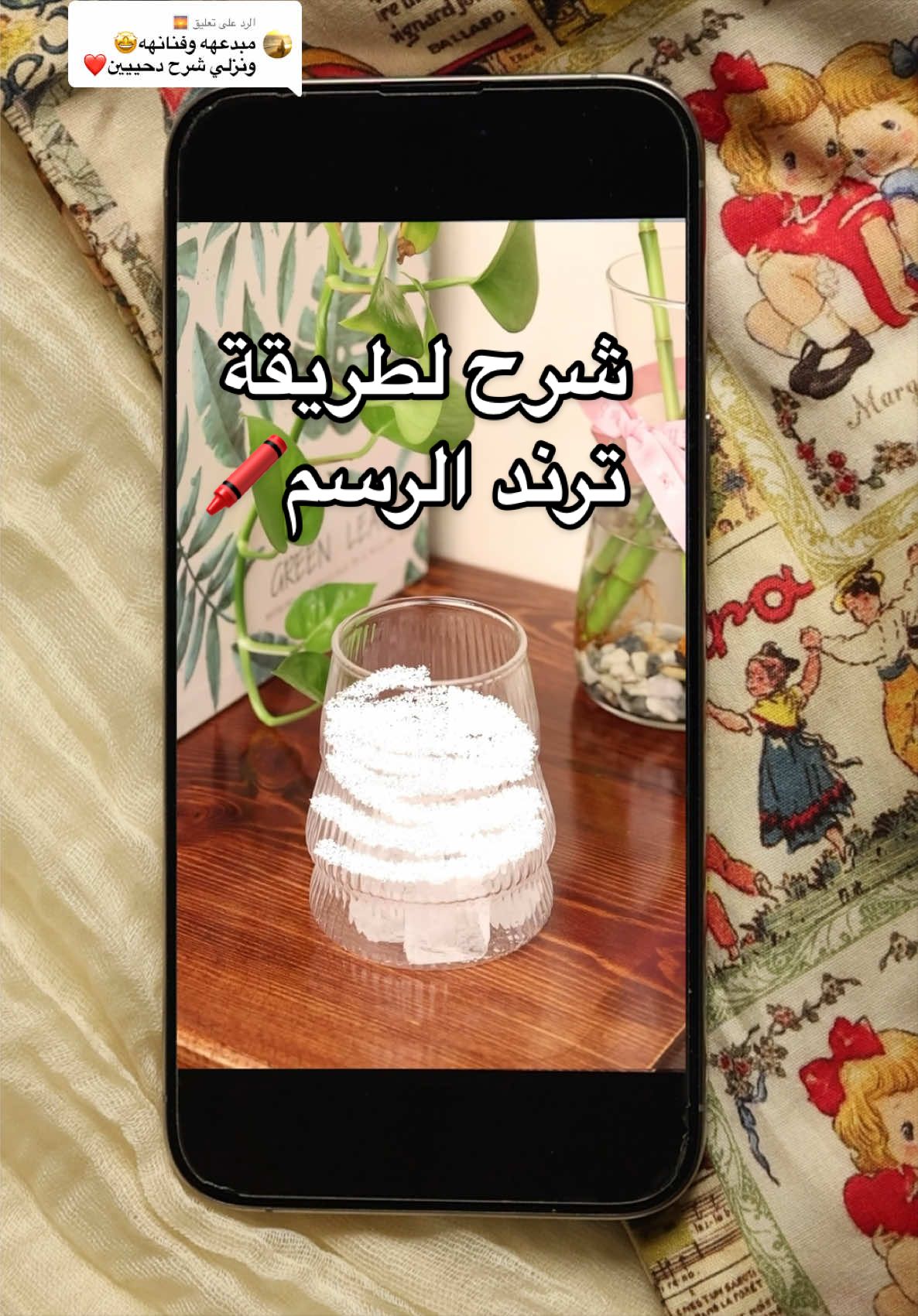 @سما محمد💫.
