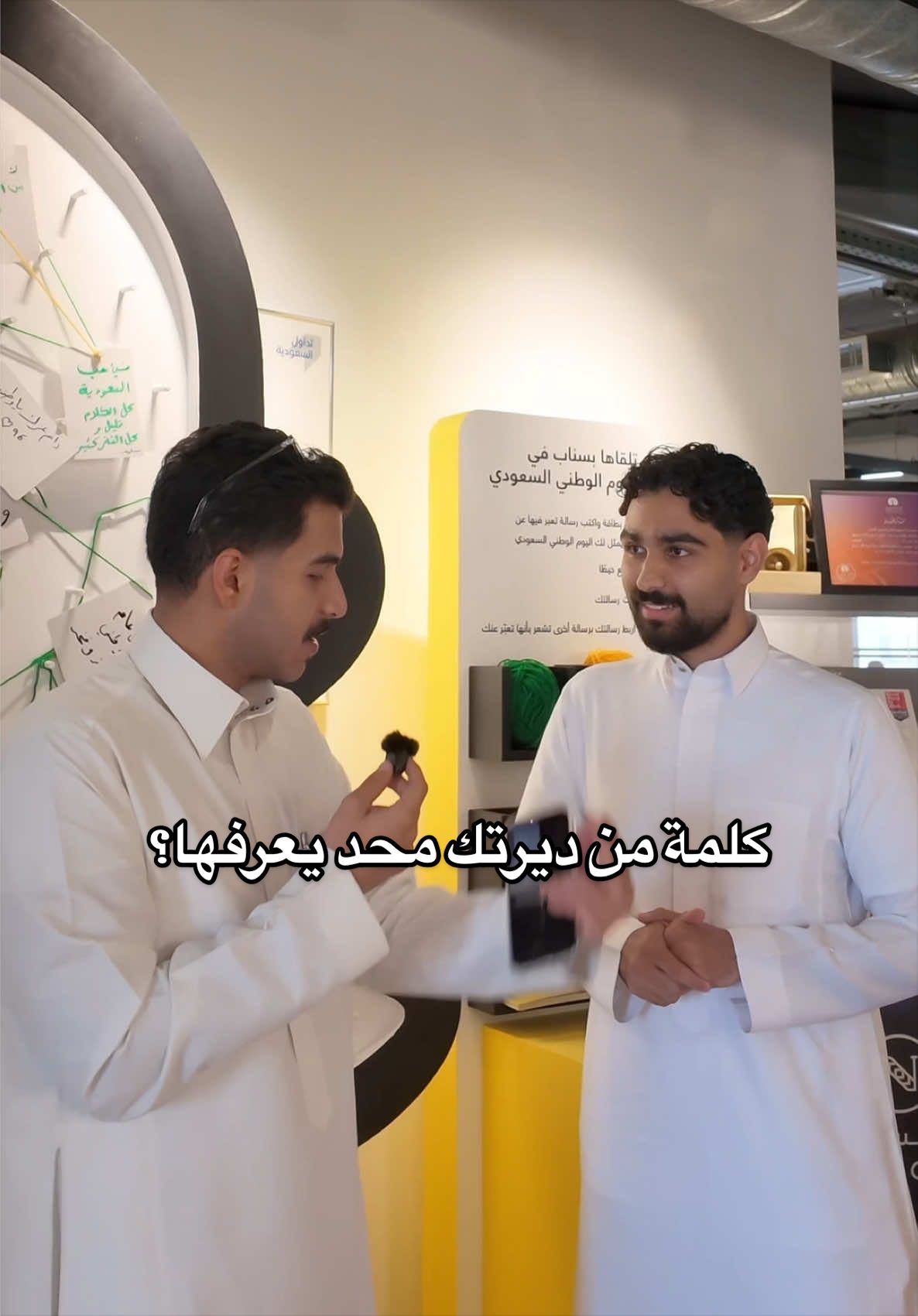 @Niceonesa | نايس ون