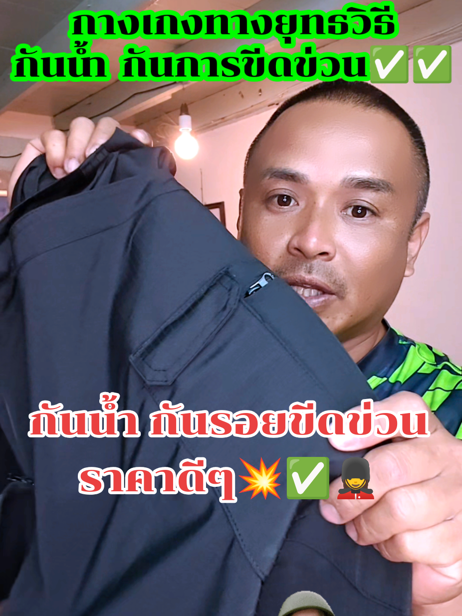 @ล่ำลือ ฟิชชิ่ง ขายทุกอย่าง🥳🎣