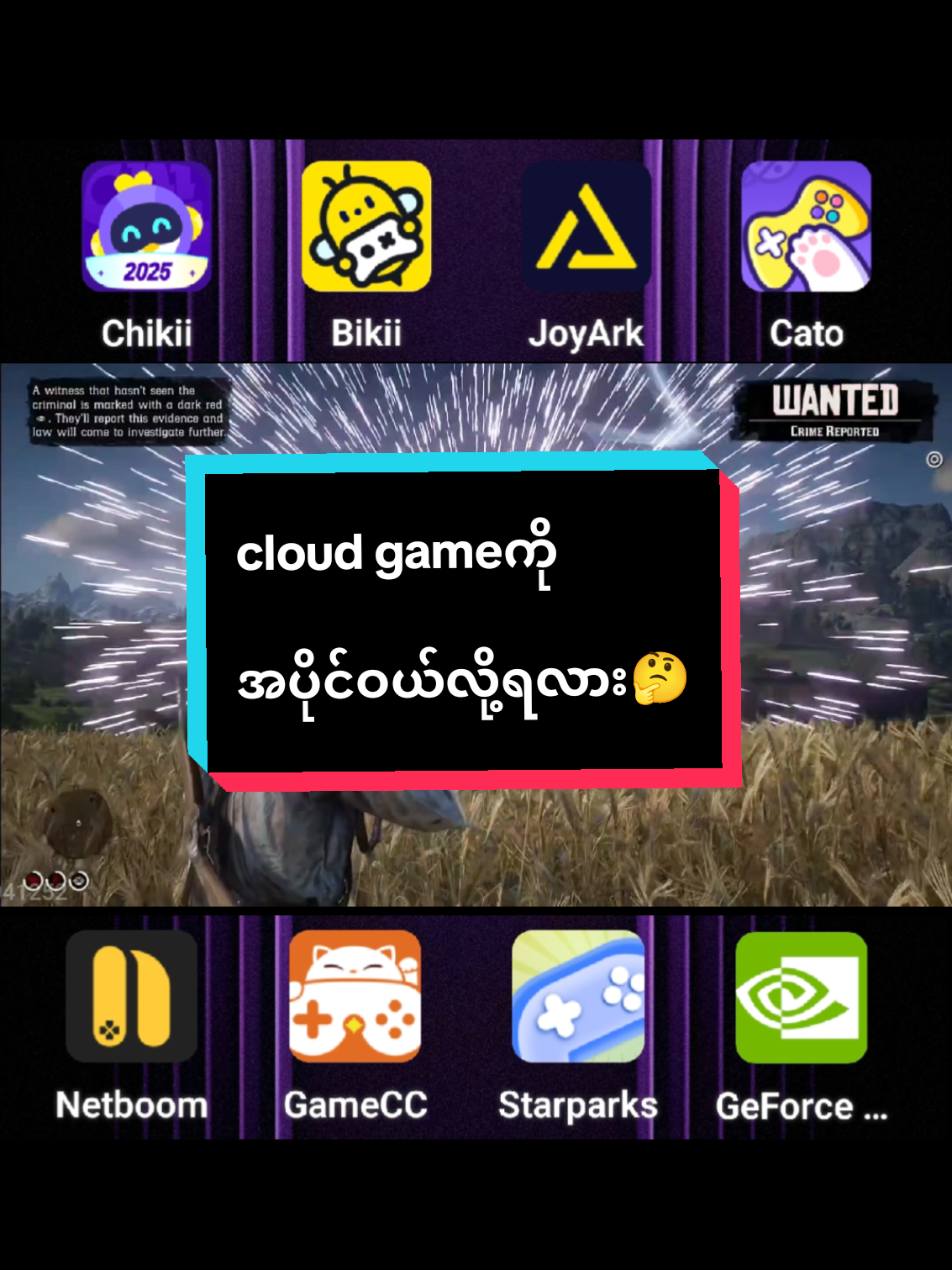 @ᏢᏨ ᑕᒪOᑌᗪ GᗩᗰEᖇ