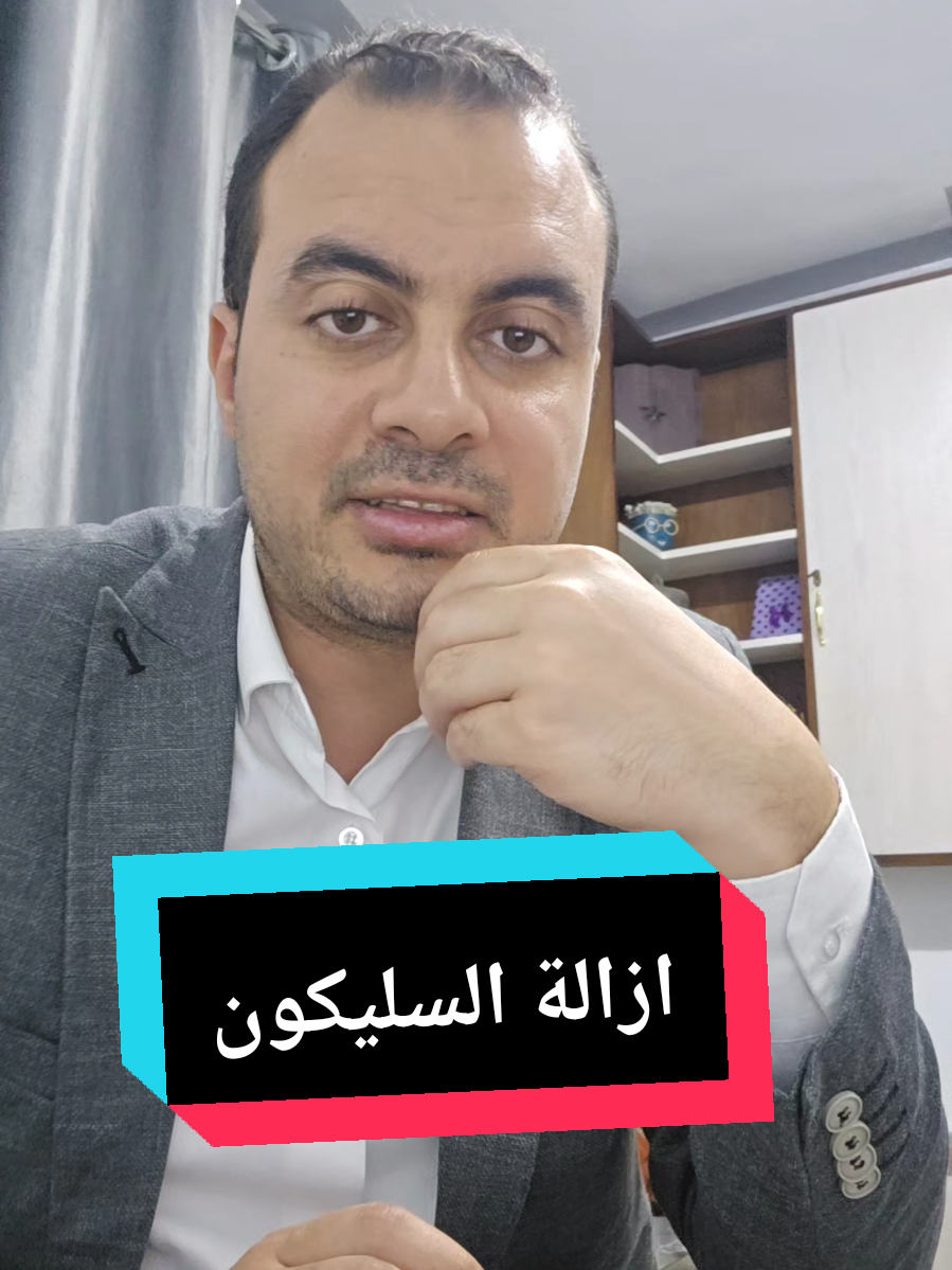 @Dr. Mohamed Sakhsoukh