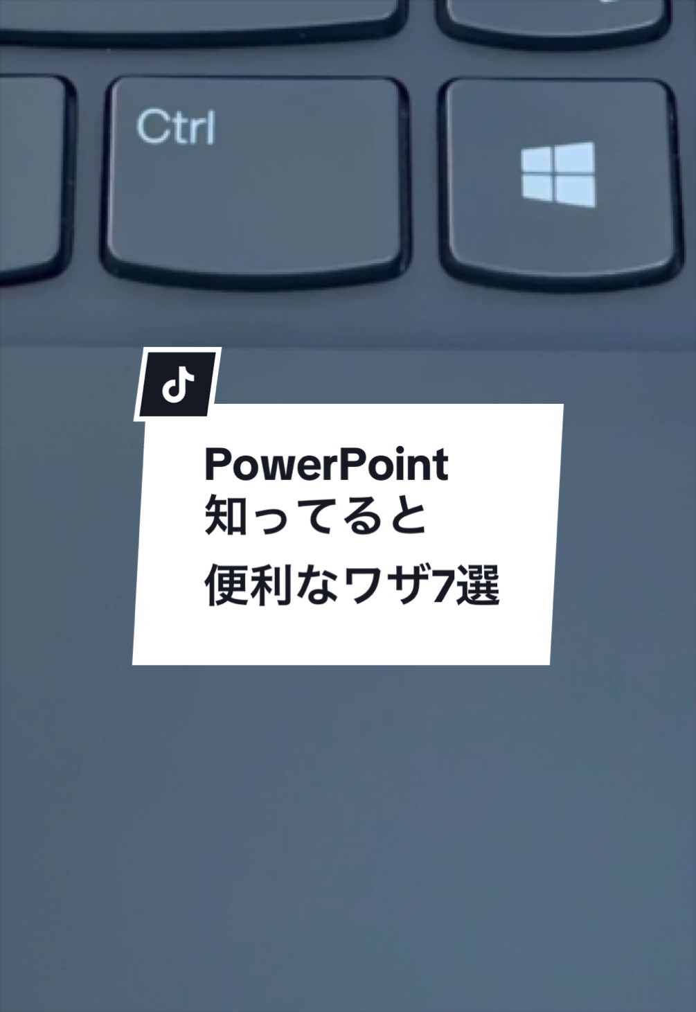 @なおたろ|パソコン&スマホ便利術