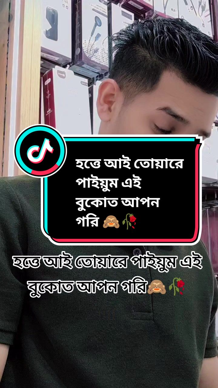 @🫴Aɾϝαȥ~ƈԋყ🦅