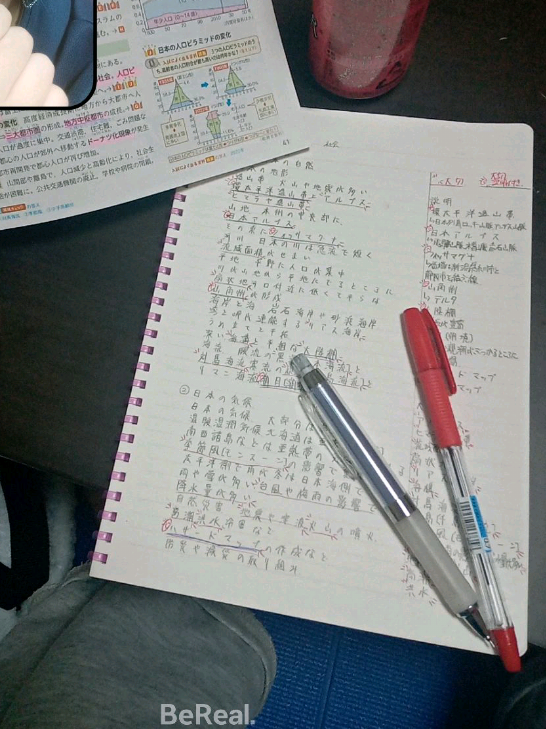 @依存体質くん🚬🎸