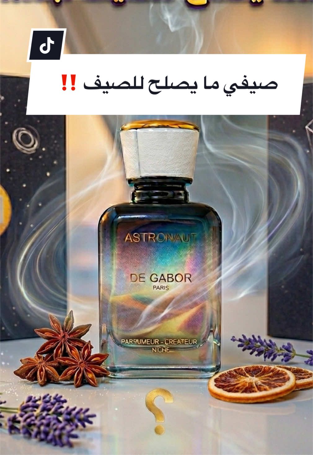 @عبدالله/رأي عطري