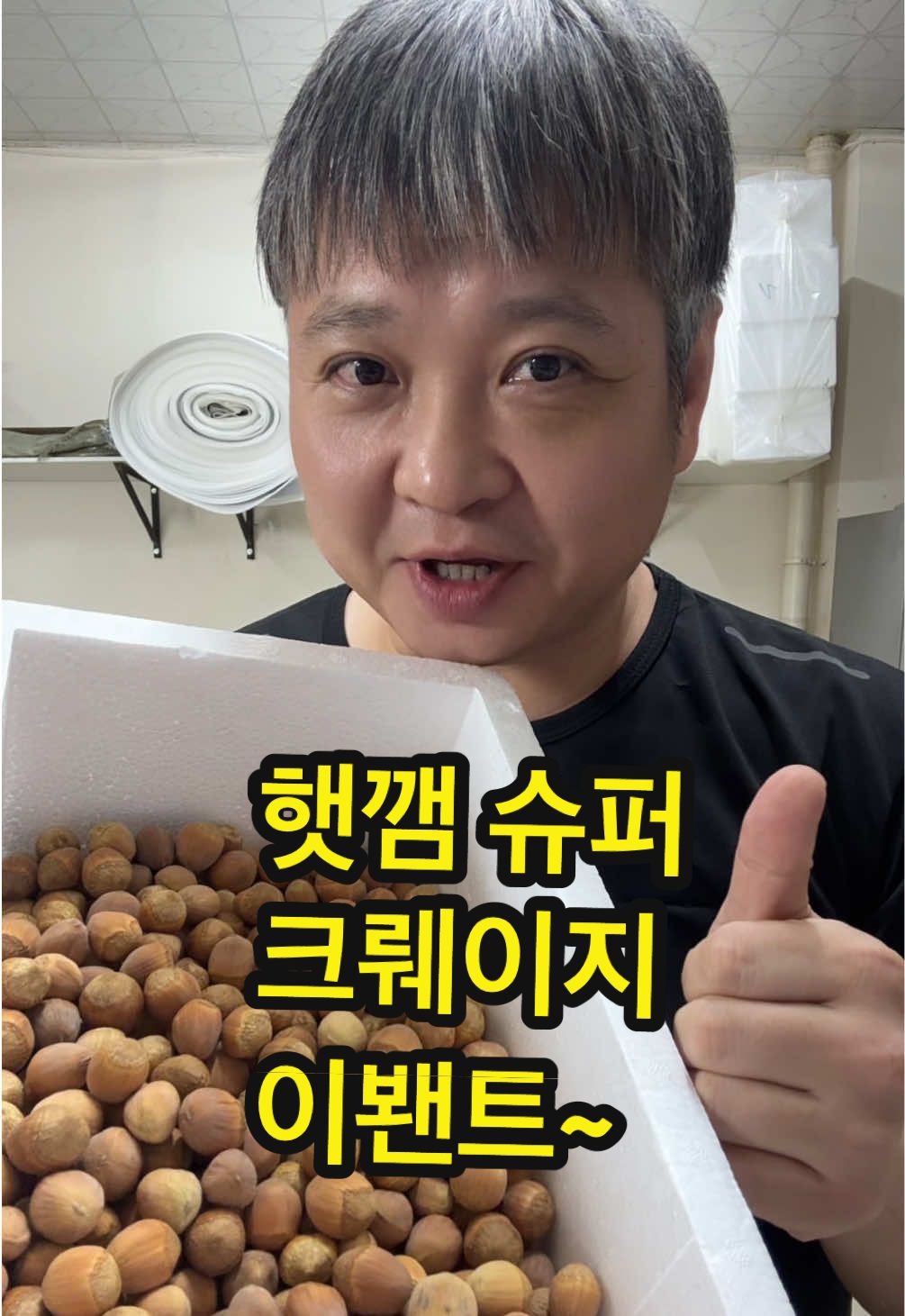 @원영-연변로찐