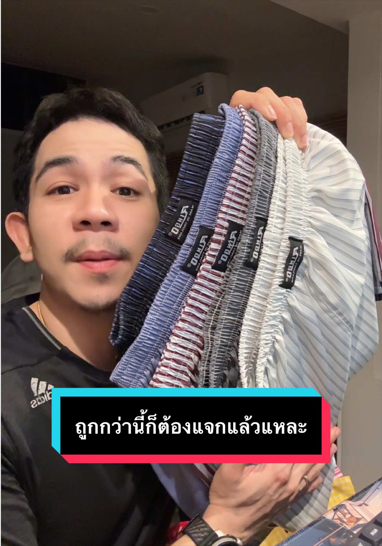 @เจมรีวิวแต่ของดี 😎