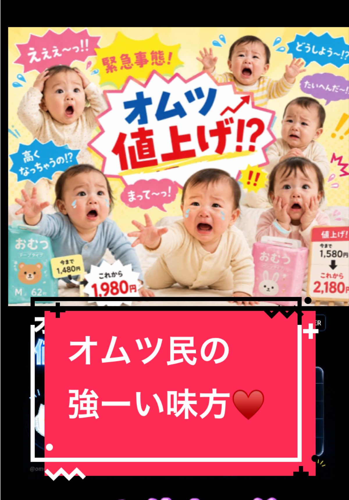 @とらままんち