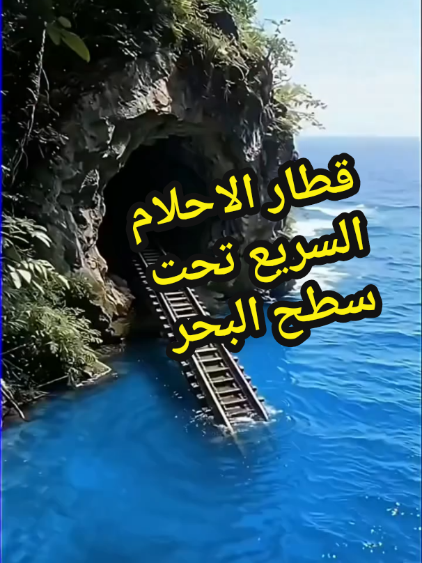 @الافتراس