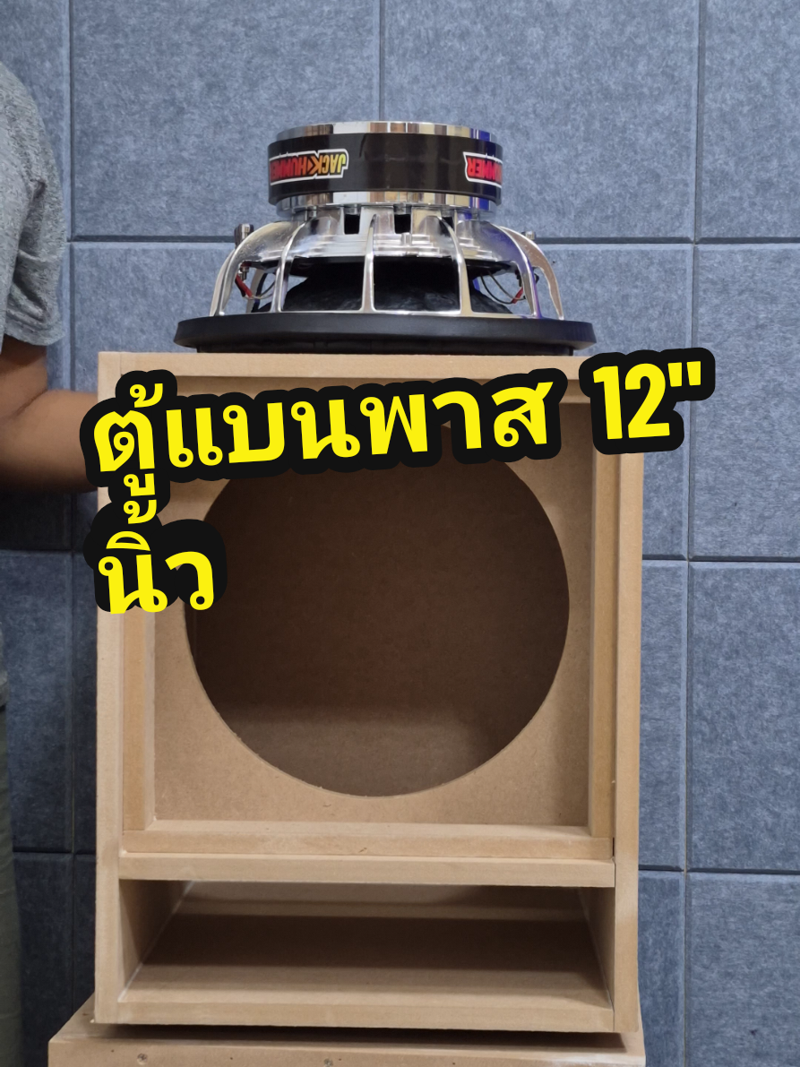 @รุตรีวิว