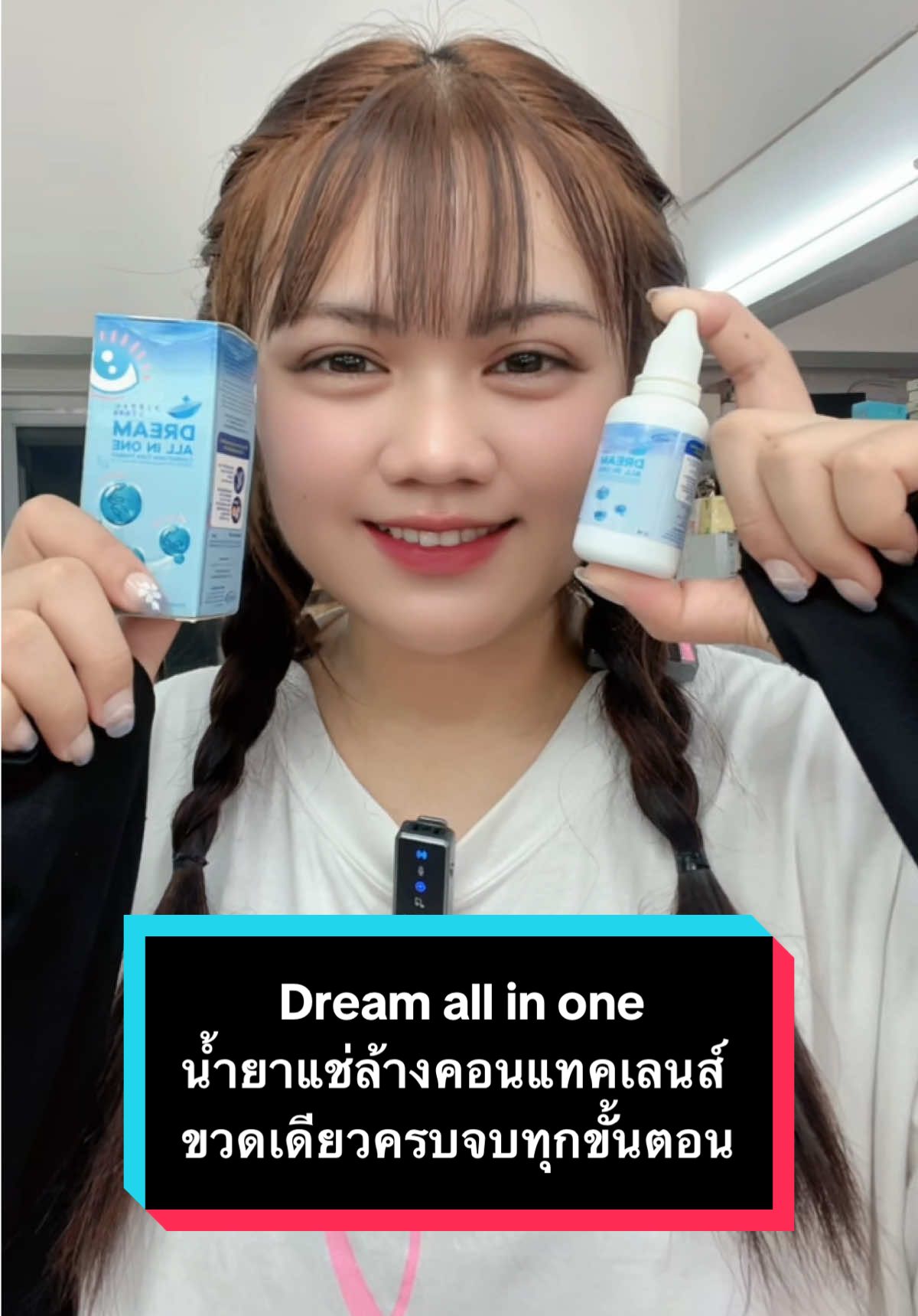 @พี่จอยขายส่ง