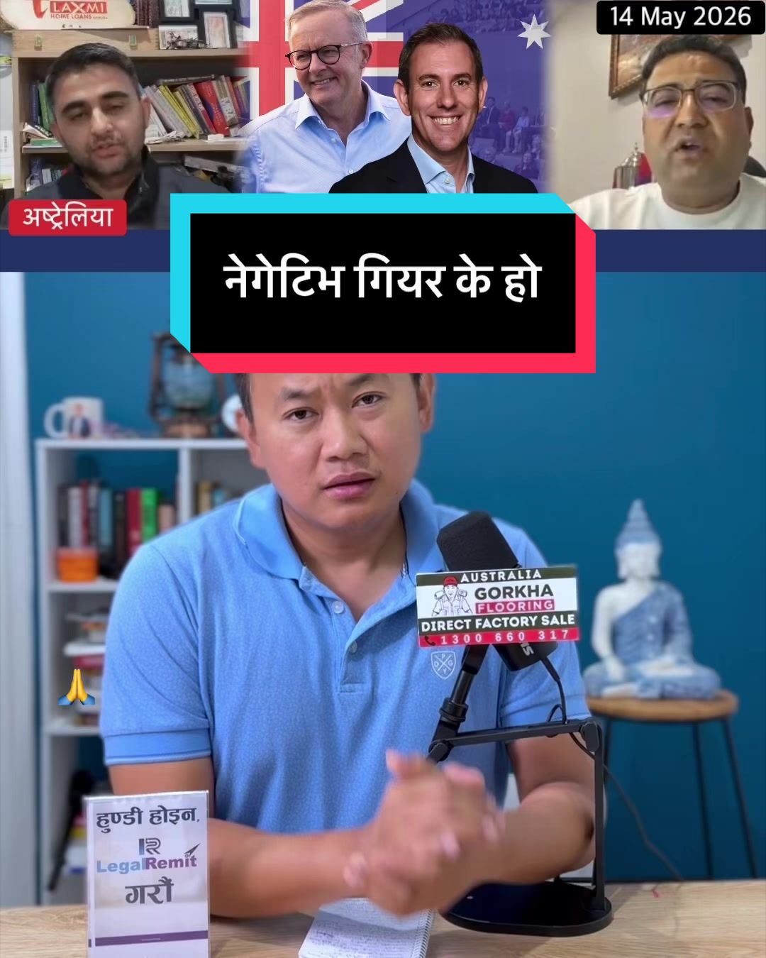 @NepalTube