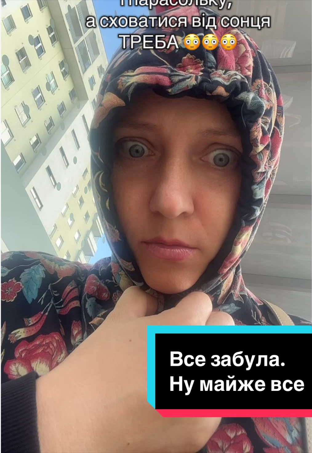 @МАМА ТРЬОХ СИНІВ