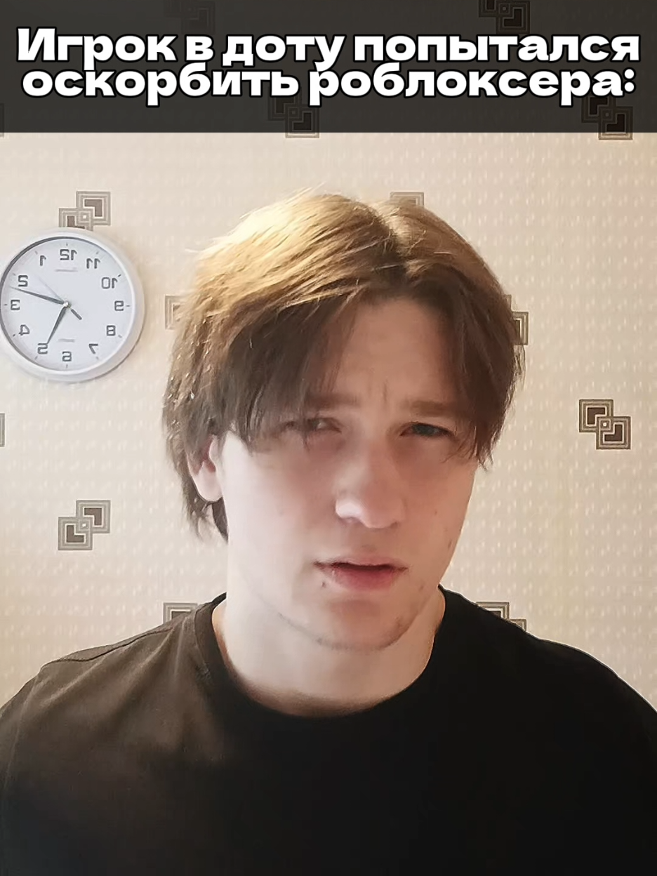 @ДжоДжостар