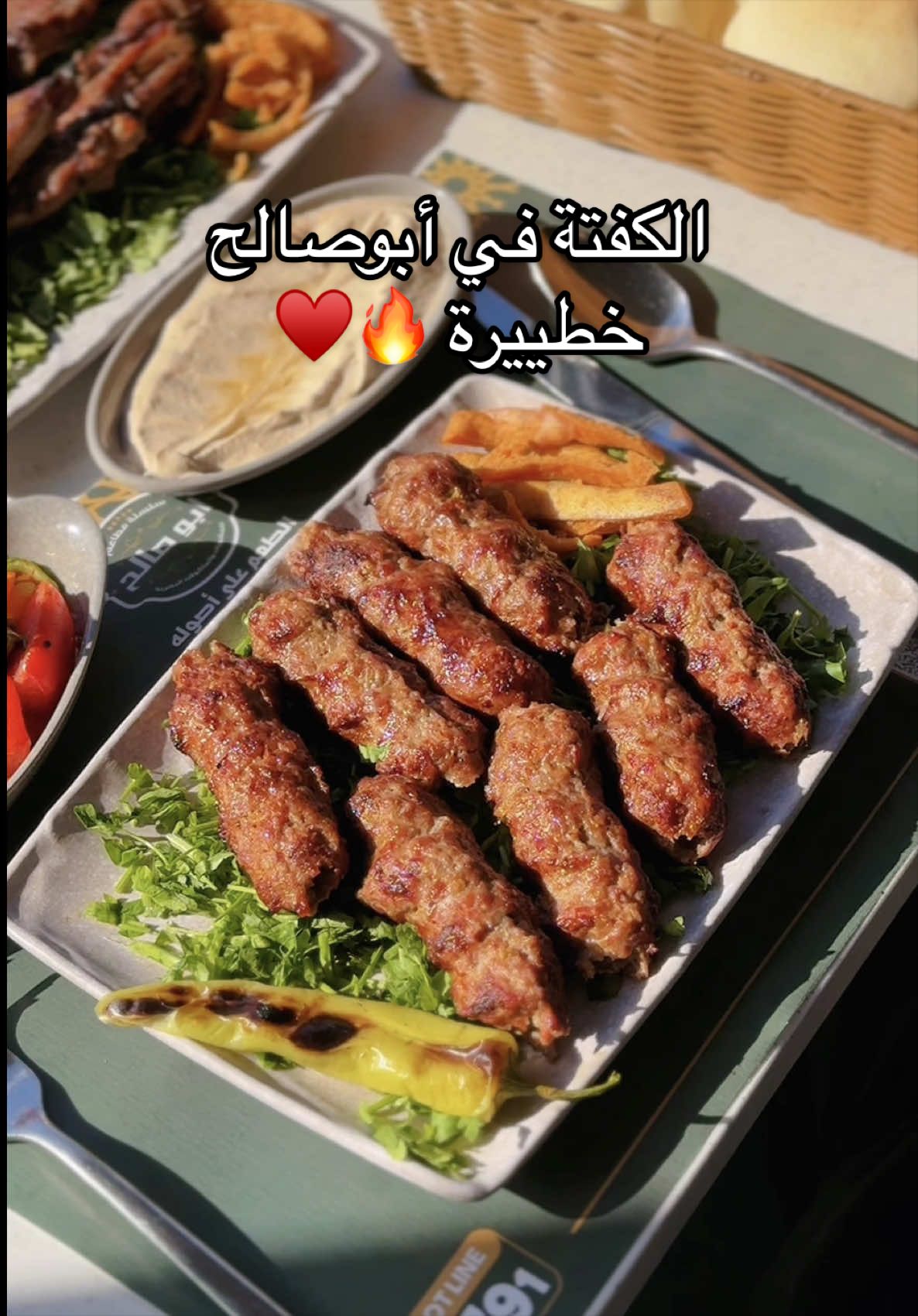 @abusaleh.restaurant