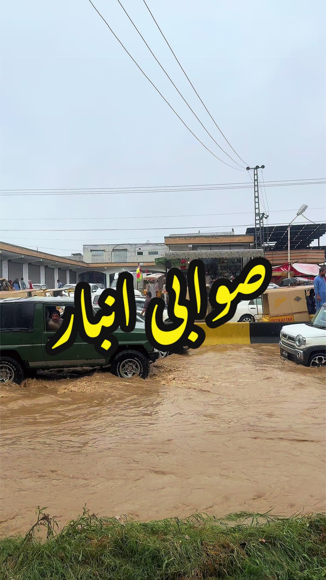 @𝐁𝐄𝐀𝐔𝐓𝐘 𝐎𝐅 𝐒𝐖𝐀𝐁𝐈