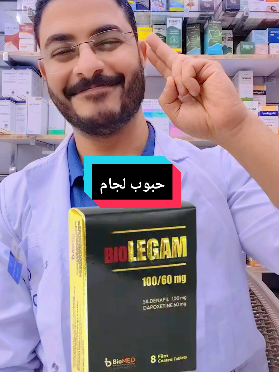 @dr/Mahmoud Saad🌻