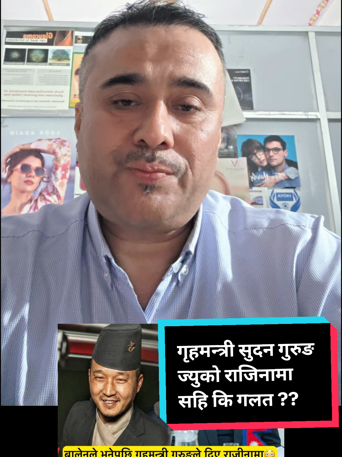 @Amit Kc-OD ЁЯСАЁЯШНЁЯЩПЁЯЗ│ЁЯЗ╡
