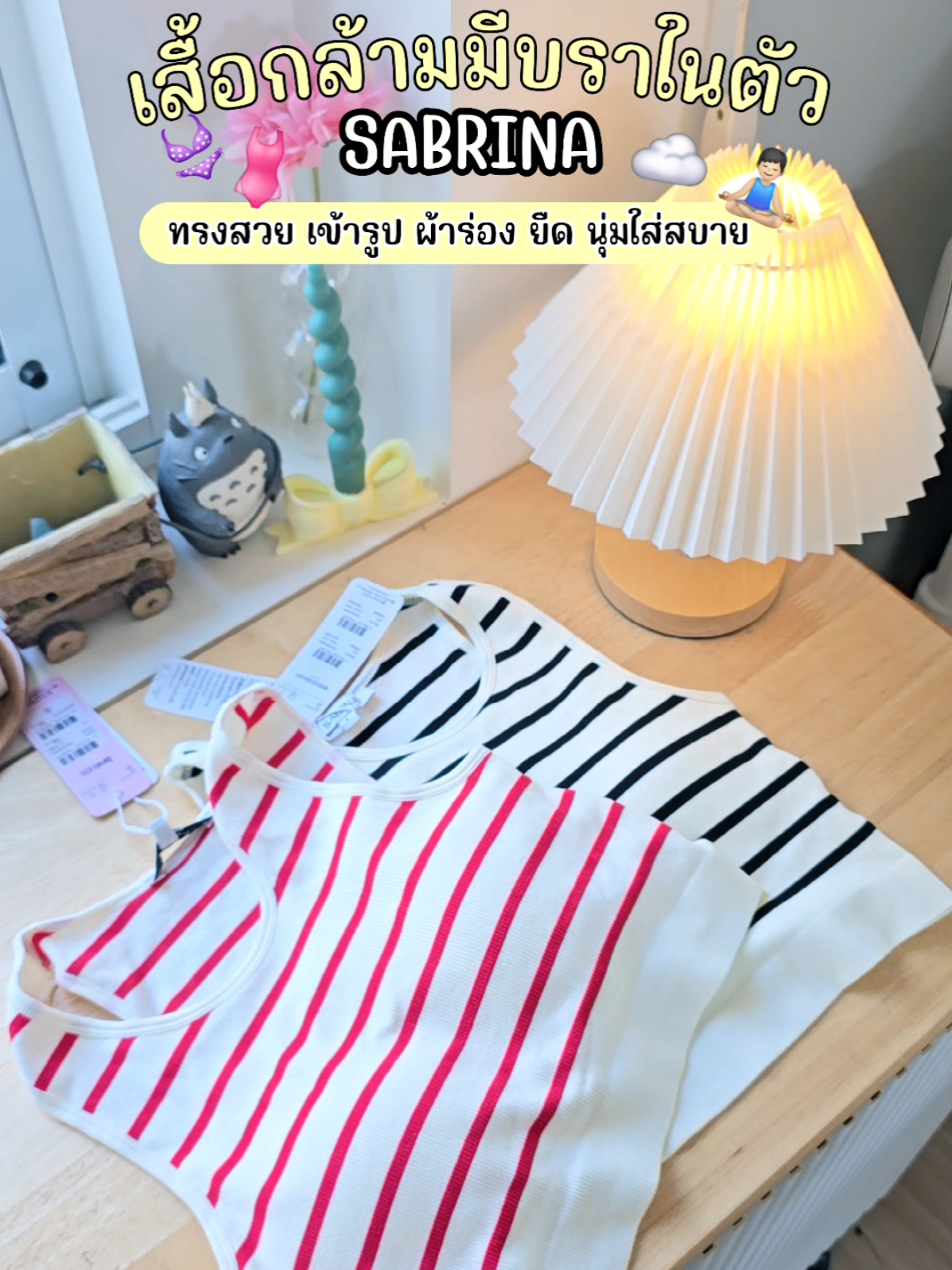 @มี้แอน LittleIng
