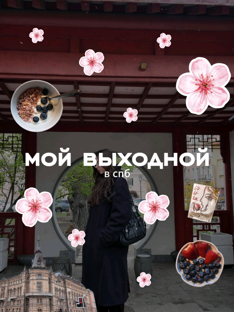 @тгк: иритмия