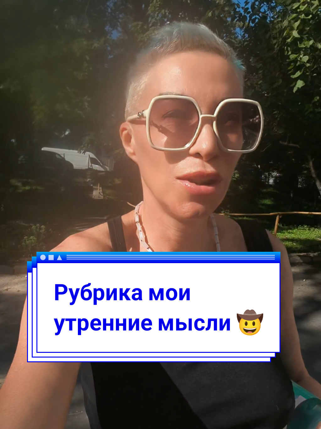@Elena Barhat