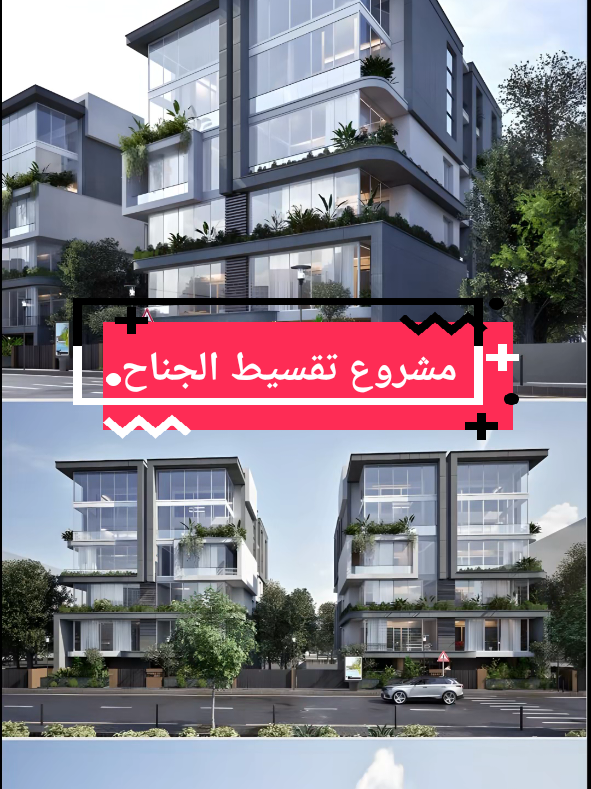 @Baalbaki Realestate