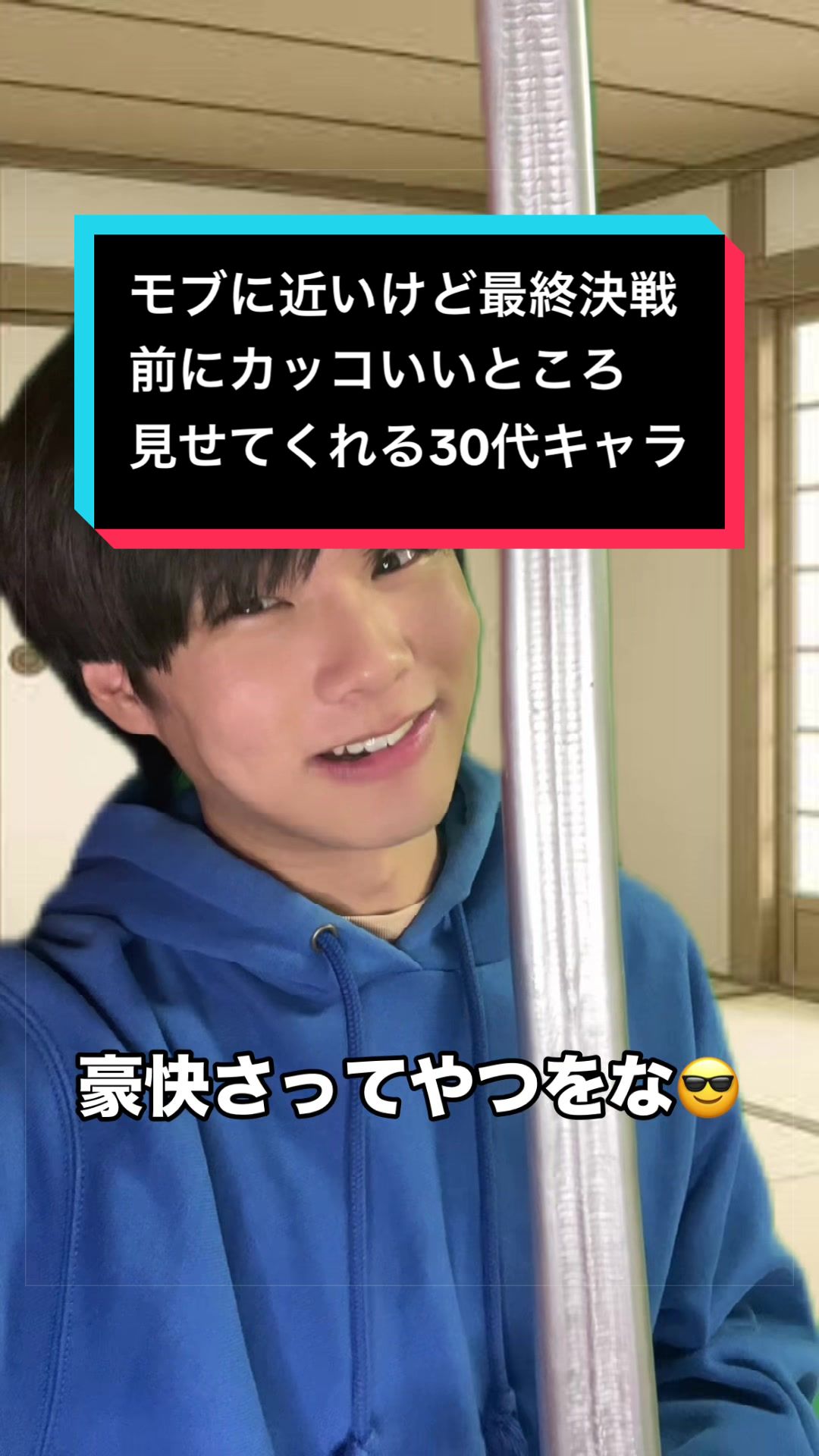 @たっちゃん(声だけが取り柄の人)