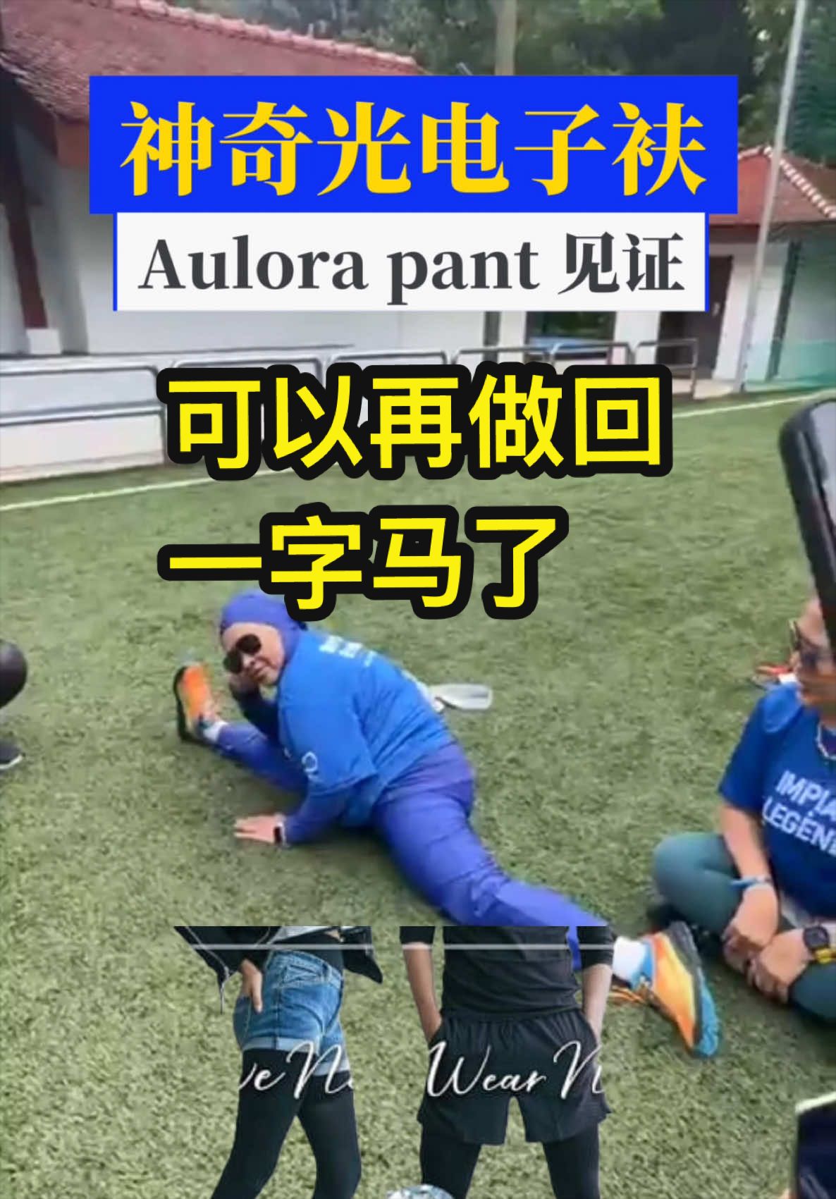 @群友教练 / Coach Koon you