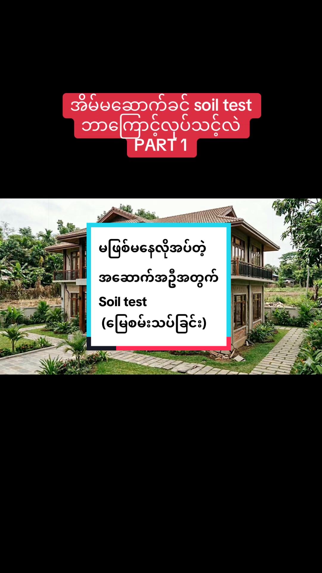 @antkhaung
