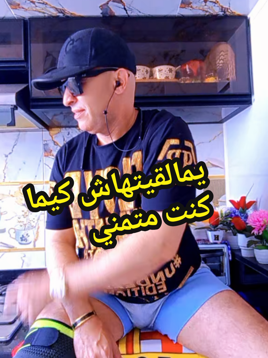@🌹🇲🇦rabii j'adore 🇲🇦🌹