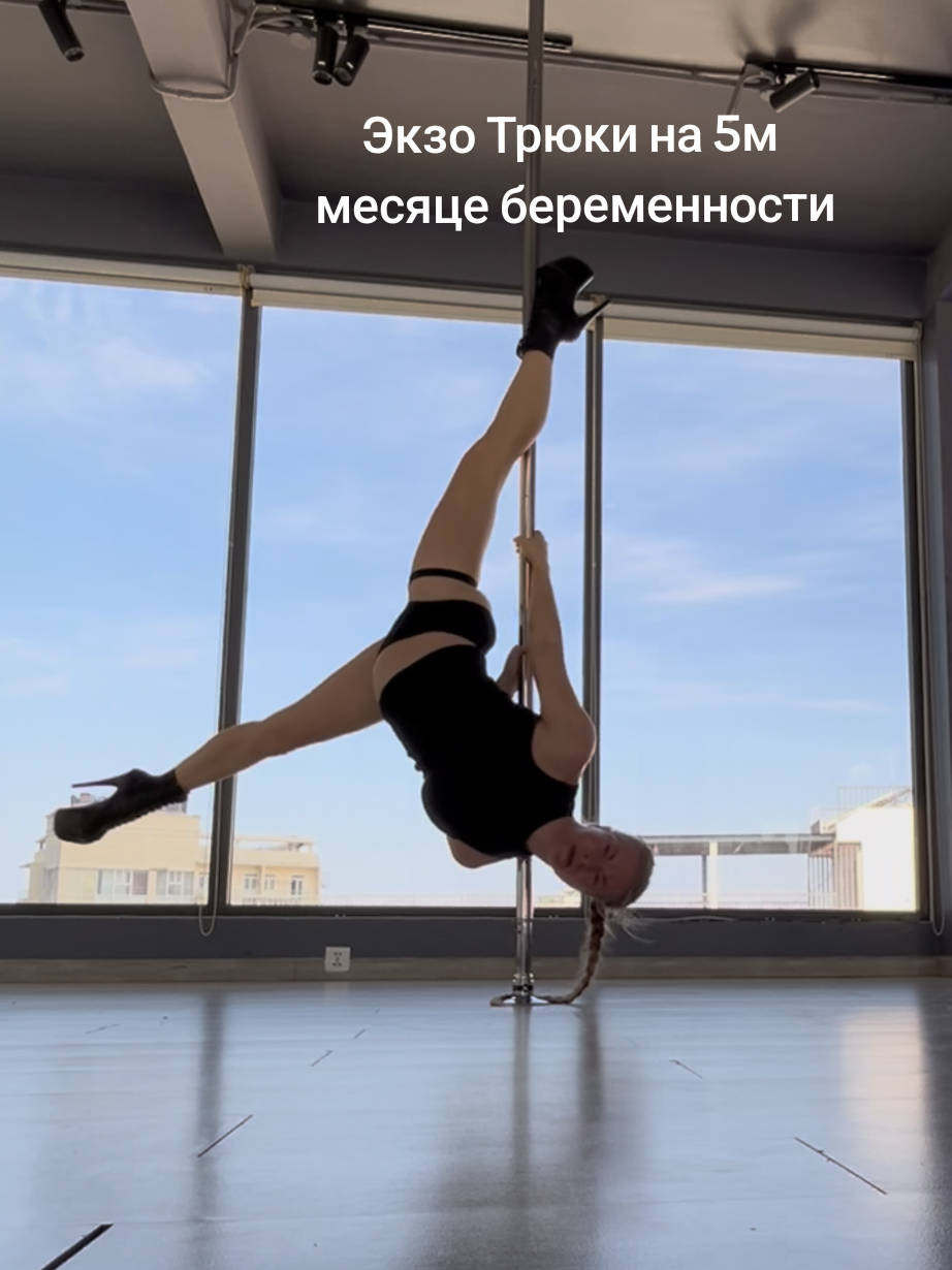 @Pole_Pilgrim