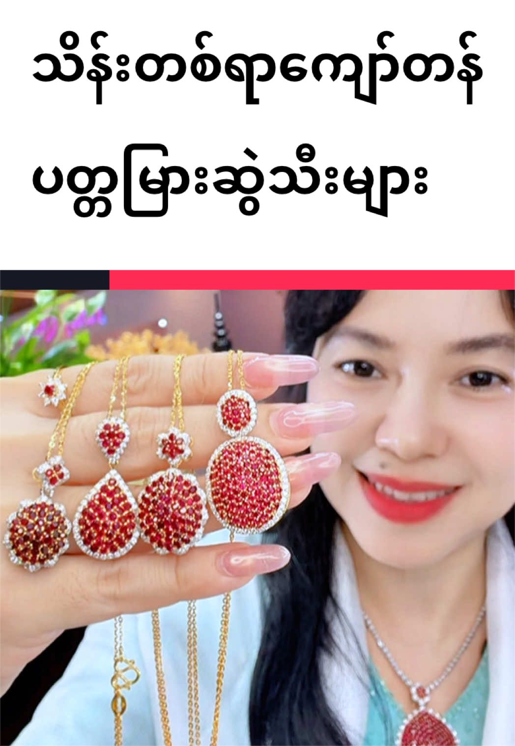 @Shwe Mizzari Fine Jewelry