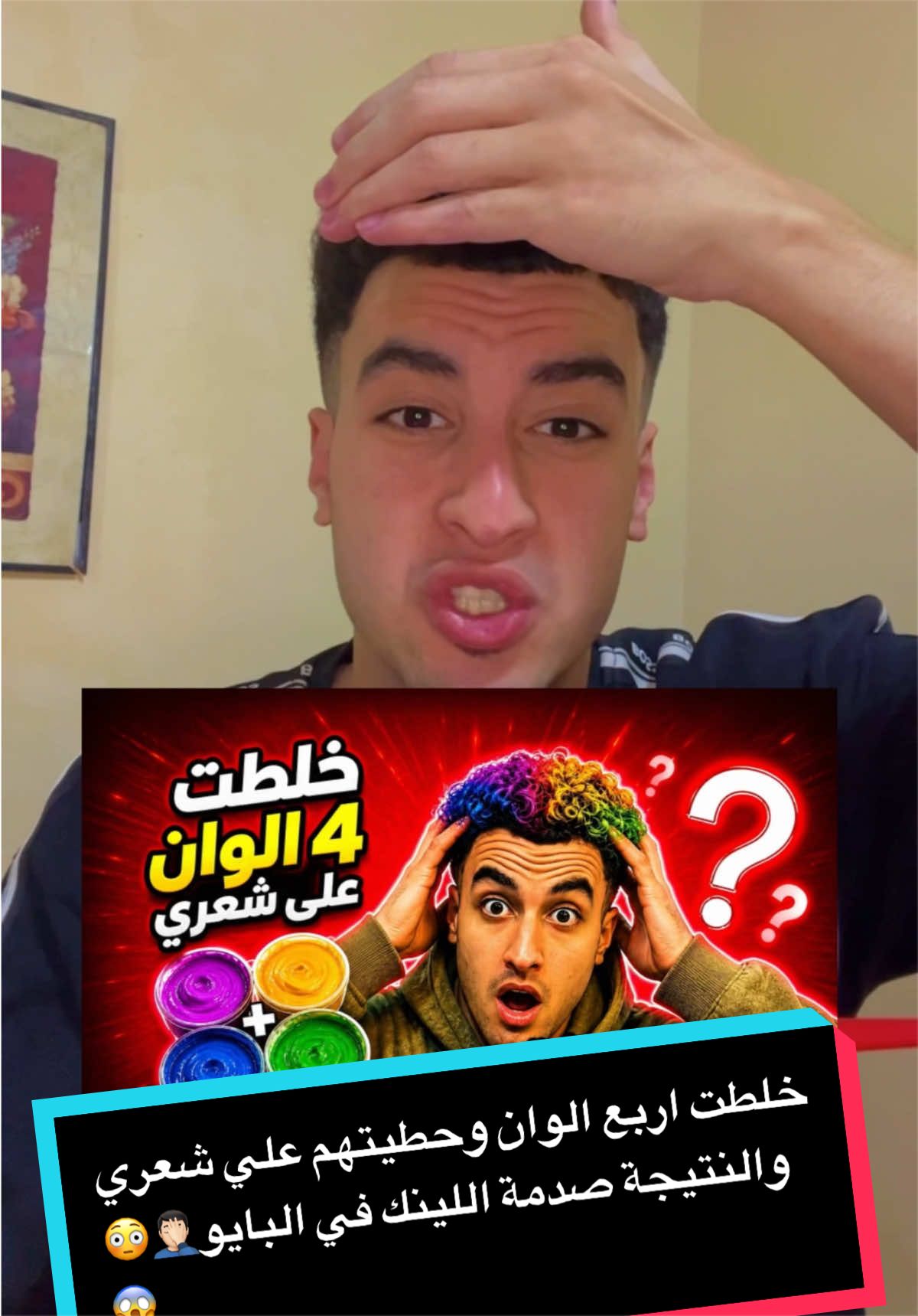 @حسام عبدالله Hossam Abdullah