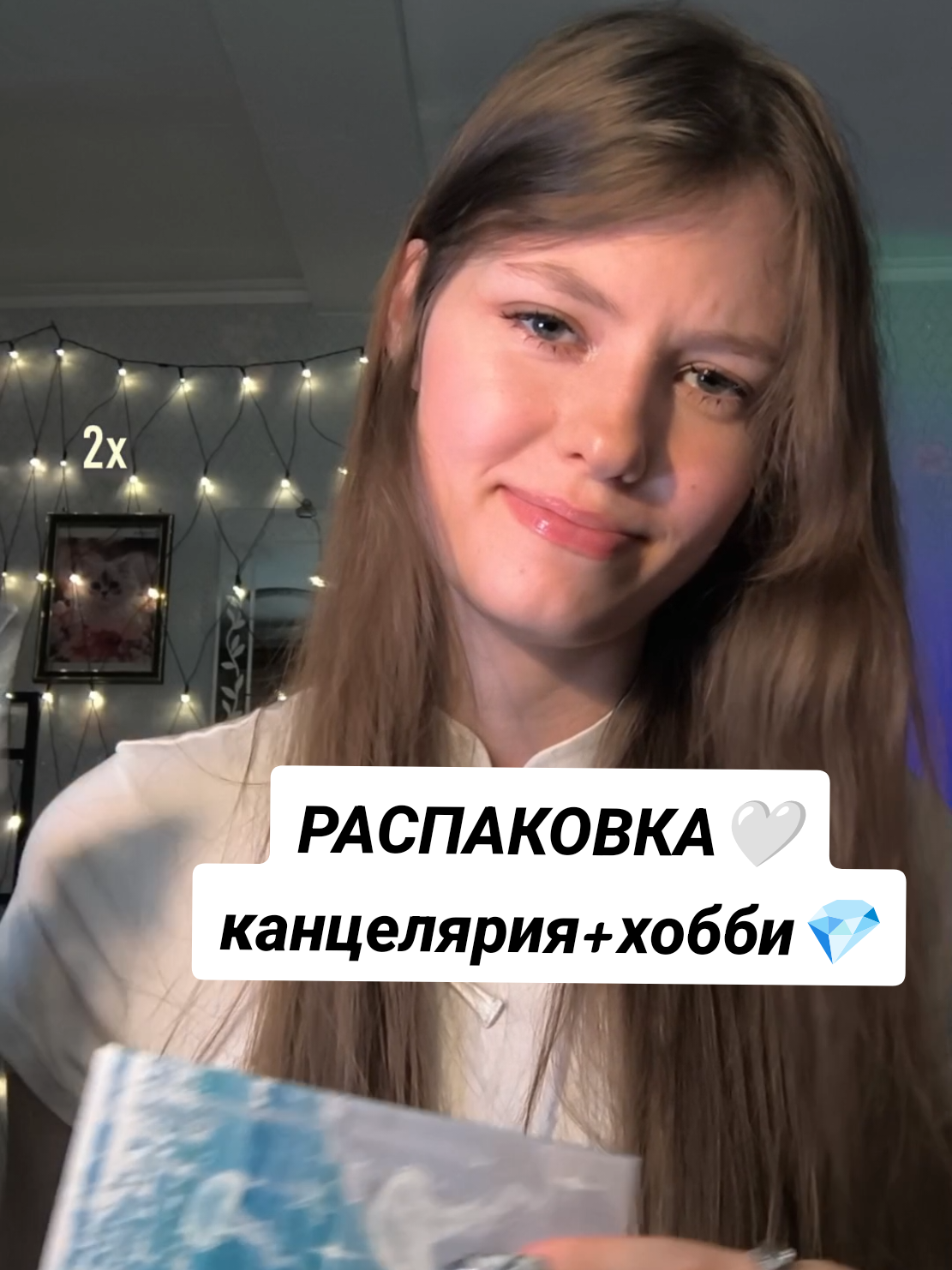 @ТГК: какая-то Мэри
