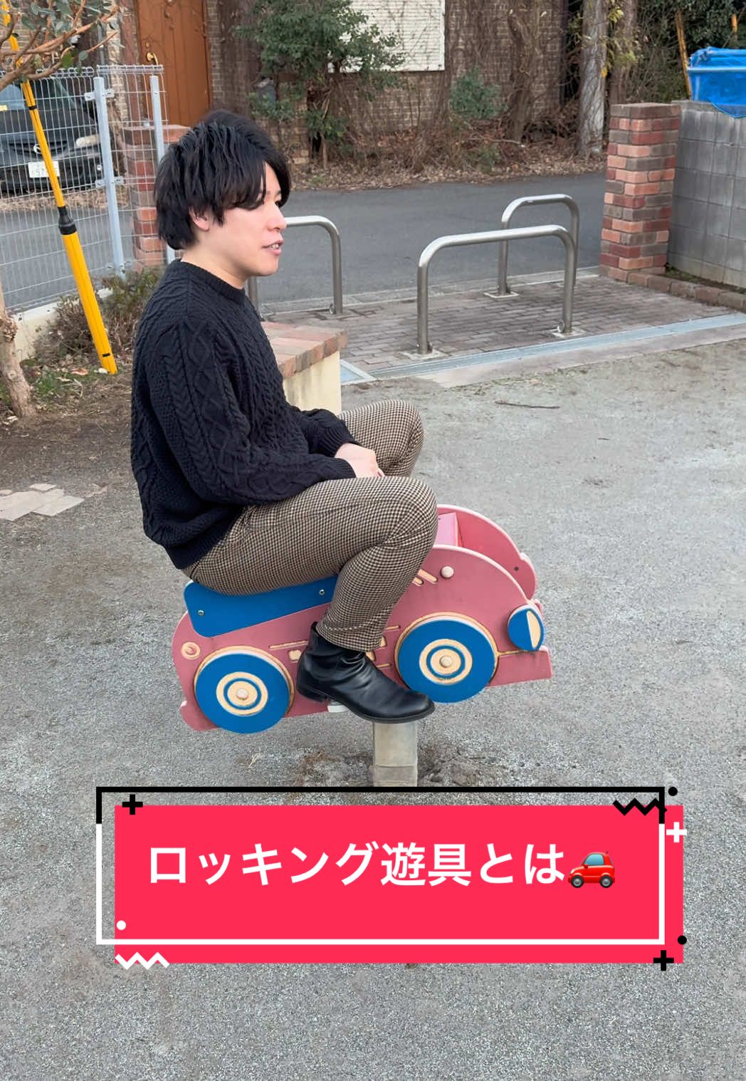 @いこーよ!ぶらり公園めぐり