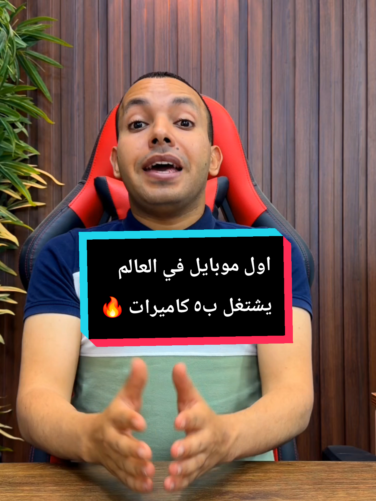 @التقني اشرف مصطفى