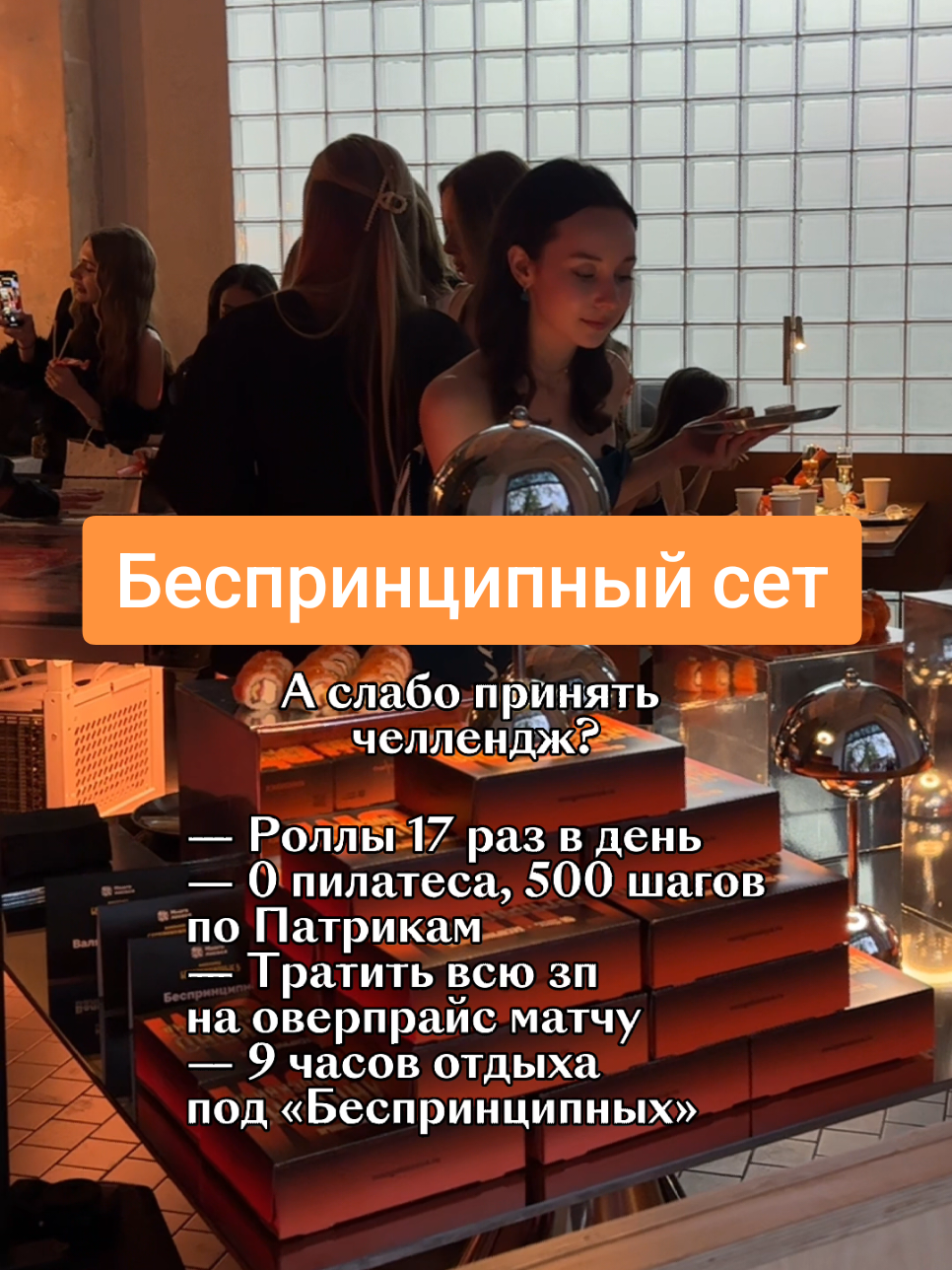 @Кинопоиск 🧡