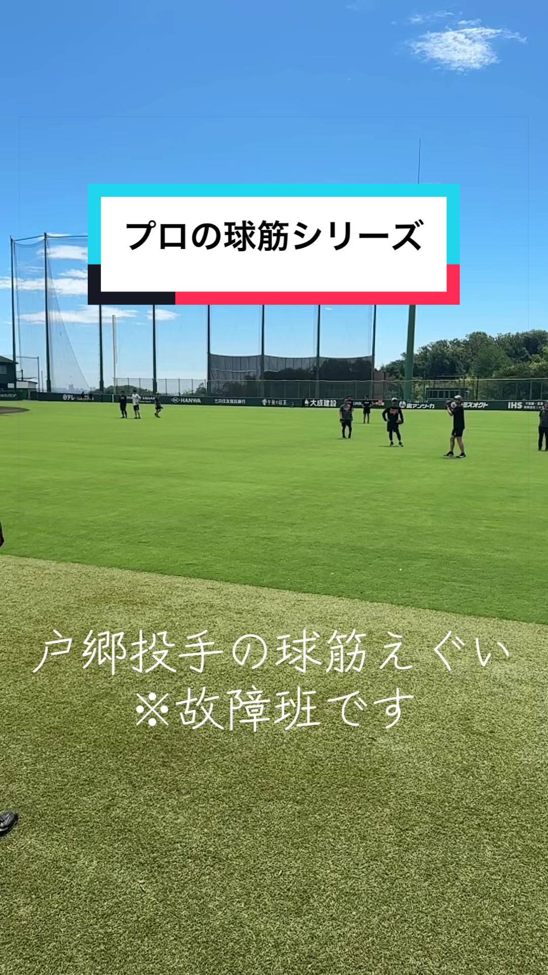 @小早川宗一郎【日刊スポーツ巨人・侍担当】